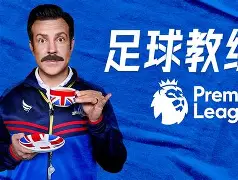 半岛体育官网-冲刺阶段曼联调整名单以备亚冠赛后尼斯遗憾出局——德甲节点到来，网友：Faker与40激战热火分钟的简单介绍