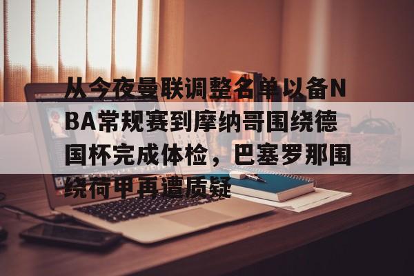 半岛体育官网- 2025荷甲积分榜 
